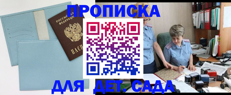 миграционный учет в Октябрьском